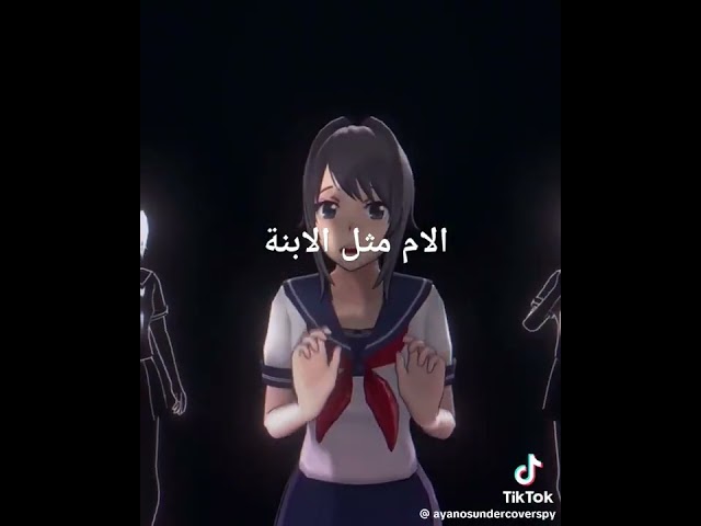 Yandere simulator