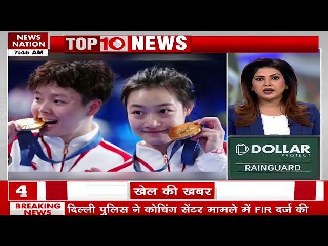 Top 10 News | खेल की खबरें | Sports News | Paris Olympics | Hindi News | Breaking | News Nation