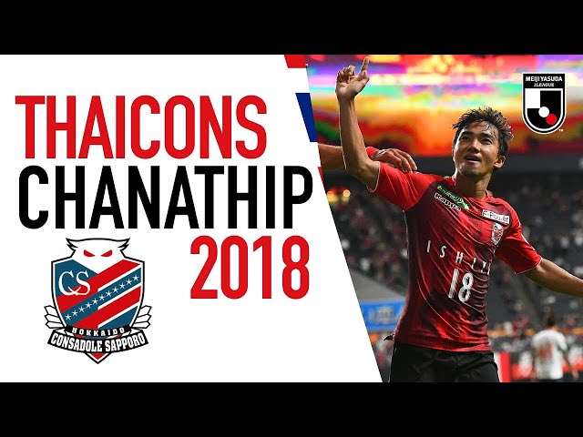 The Thai Magician Is Showing Off His Tricks In Japan | THAIcons | All 2018 J1 League Goals