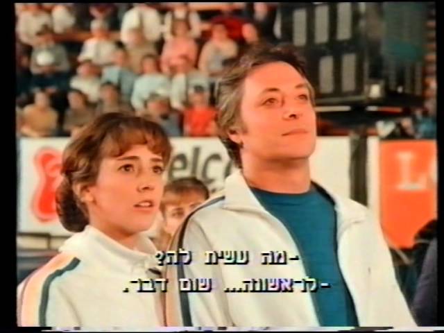 Nadia Comaneci - Last Scene