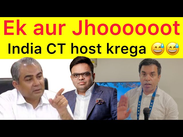 Ek aur JHOOT 🛑 Indian media says India will host CT | Hainnnnnn Ap kab sy ? Kis ne ap ko keh dia ? 😃