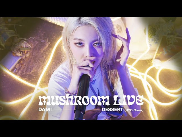 MUSHROOM LIVE S02 DAMI - DESSERT (HYO Cover)