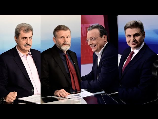 Debate – ΣΥΡΙΖΑ | ΕΡΤ