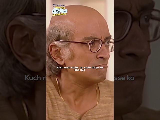 kuch nahi sister ne mere hisse ka kha liya!#funny #tmkoc #comedy #relatable #shorts #comedyshorts