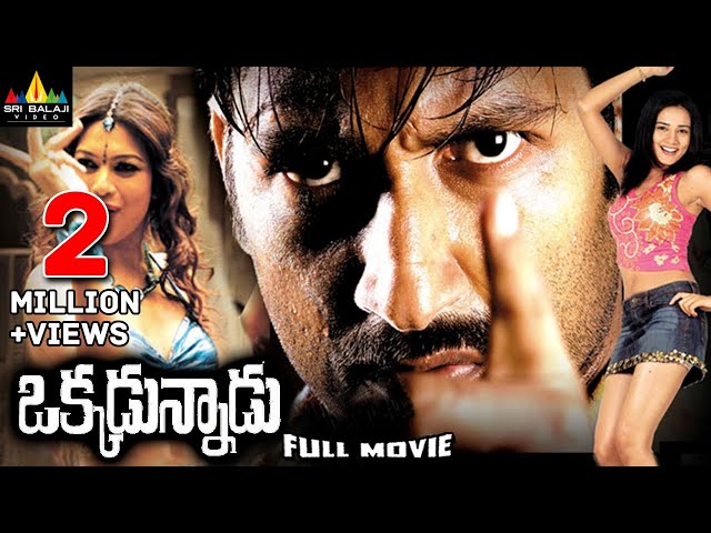 Okkadunnadu Telugu Full Movie | Gopichand, Neha Jhulka | Sri Balaji Video