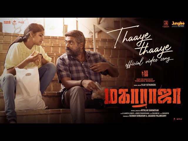 Thaaye Thaaye | Video Song-Tamil | Maharaja |VijaySethupathi |AjaneeshLoknath |SidSriram |Vairamuthu