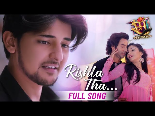 Rishta Tha(Lyric Video) || Darshan Raval || Roop -- Mard Ka Naya Swaroop || Donal Bisht