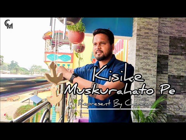 Kisike Muskurahato Pe Ho Nisar | Chandan | Mukesh | Raj Kapoor | Anari | Evergreen Hindi Songs HD