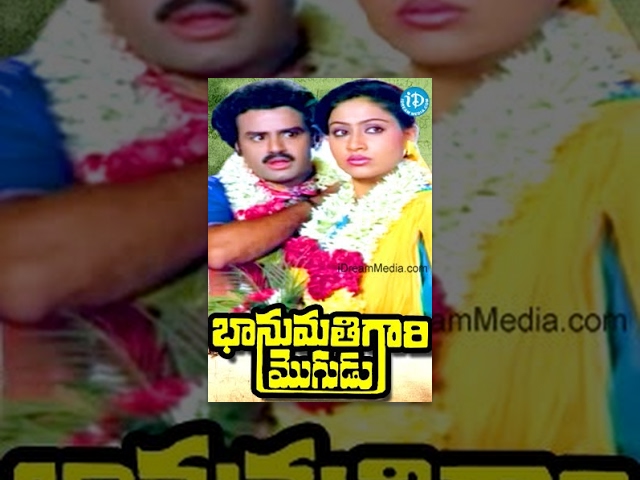 Bhanumathi Gari Mogudu Telugu Full Movie || Balakrishna, Vijayashanti || A Kodandaramireddy