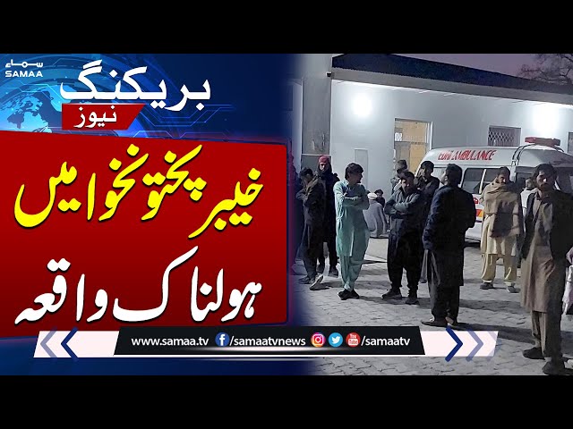 Attack on Passenger Vans in KP’s Kurram District | Latest Update | SAMAA TV