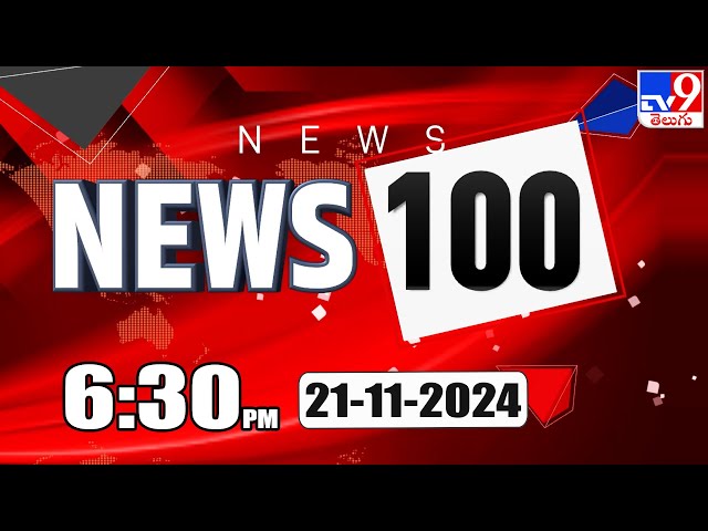 News 100 | Speed News | Latest Trending News | 21-11-2024 - TV9