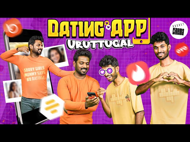 Dating App Uruttugal | Joshua and Nirmal | Pocket Cinema - Cone Ice