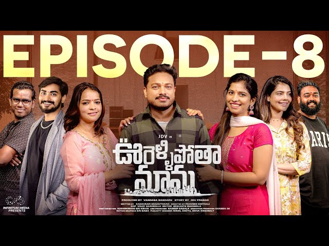 Oorellipotha Mama | Episode - 8 | JDV Prasad | Supriya | Shruthi Rao  | Infinitum Media