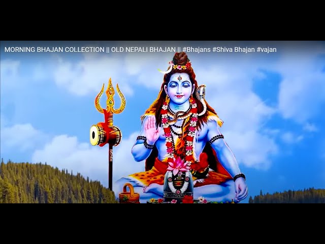 MORNING BHAJAN COLLECTION || OLD NEPALI BHAJAN || #Bhajans #Shiva Bhajan #vajan