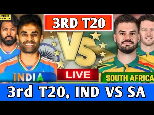 🔴 Live - India vs South Africa 1st T20 live match । IND vs SA 3rd T20 Live ।IND vs SA Live