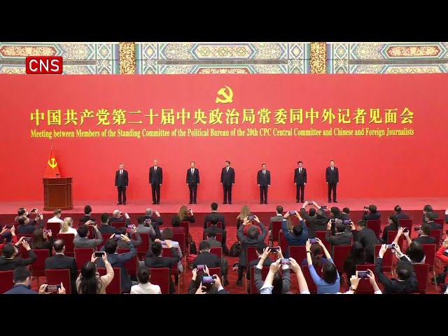 Xi Jinping leads CPC leadership in meeting the press