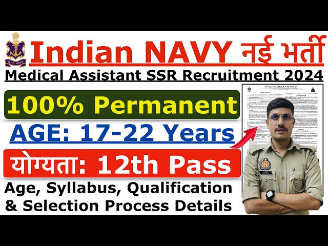 Indian Navy Recruitment 2024 | Navy (Permanent) SSR (Medical Assistant) New Vacancy 2024 Full Detail