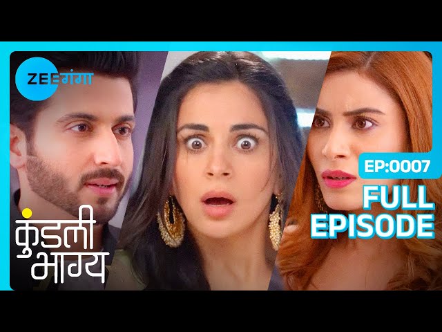 Rishabh डेट के लिए सहमत हो गया | Kundali Bhagya | Full Ep. 7 | Zee Ganga