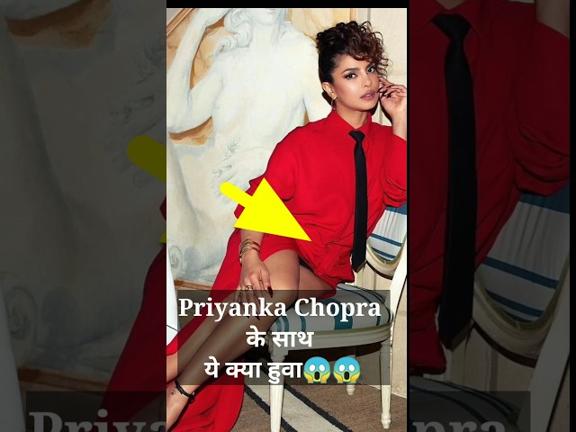 Priyanka Chopra Video | bollywood news #priyankachopra #priyanka #shorts