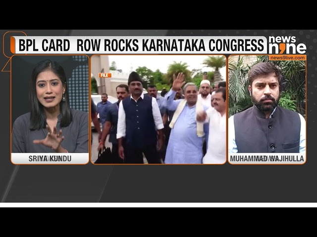 BPL Card Row Rocks Karnataka Congress | Siddaramaiah | News9