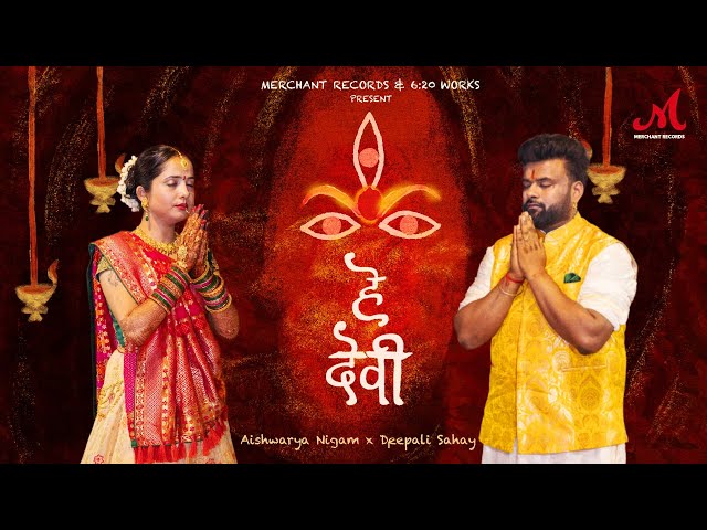 Hey Devi | Aishwarya Nigam | Deepali Sahay | Merchant Records | Devotional Navratri Song 2024