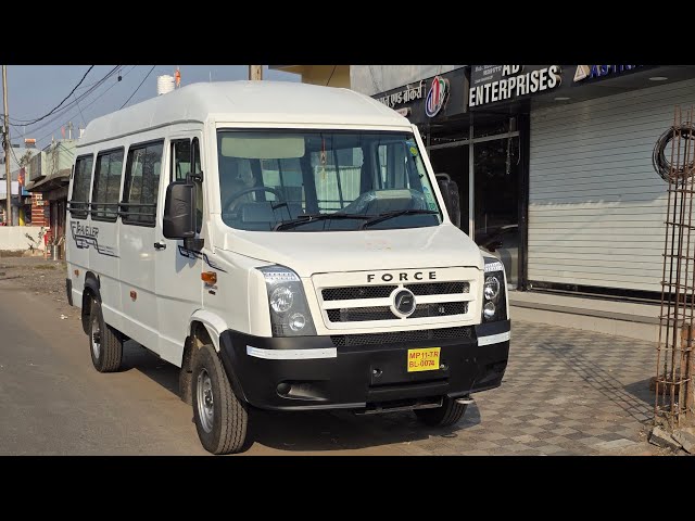 Force Super Traveller 2024 | 17 Seater | On Road Price Mileage Specifications Review