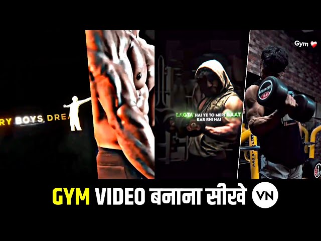 gym ki video kaise edit kare vn  | instagram trending gym reels video editing | vn gym template code