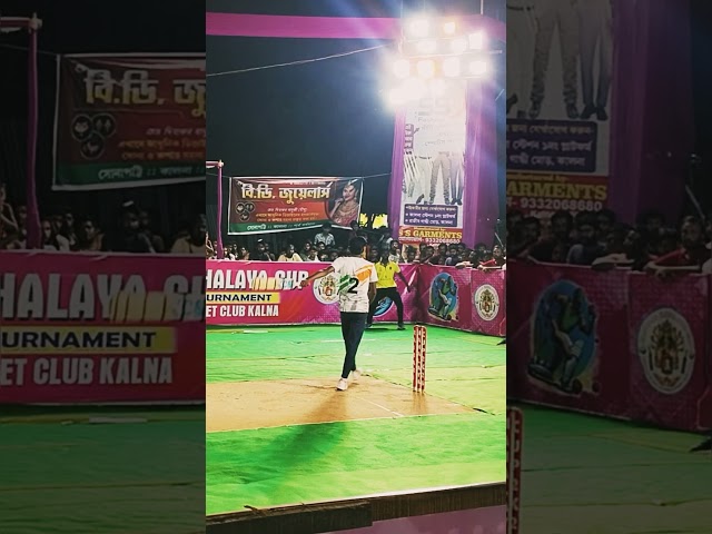 What A Shot - Srimanta #cricket #sbsubho #sports