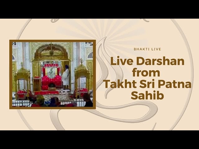 🔴 Takht Sri Patna Sahib ( Live Darshan from Harmandir ) (गुरुद्वारा श्री हरिमंदर जी पटना साहिब) !!!