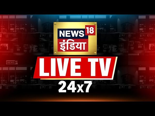 🔴LIVE TV : Assembly Election Results 2023 | Parliament Winter Session | Cyclone Michaung News