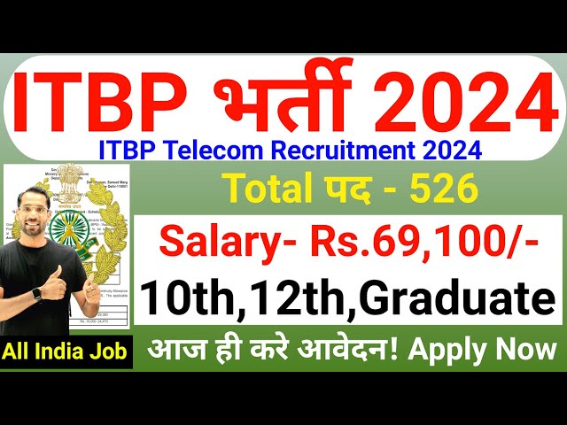 ITBP Telecommunication New Vacancy 2024-25 | ITBP SI,HC,Constable Recruitment 2024| ITBP Bharti 2025