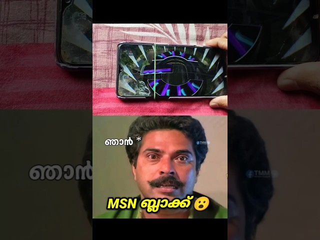 MSN PACK BLACK ANIMATION കിട്ടി മോനെ 😱🔥 MESSI SUAREZ NEYMAR 😻 #shorts #viral #trick #msnpack