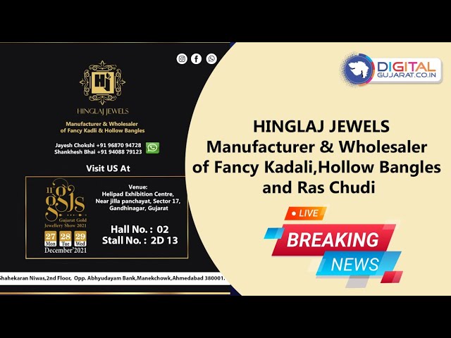 HINGLAJ JEWELSManufacturer & Wholesaler of Fancy Kadali,Hollow Bangles and Ras Chudi | GGJS 2021 |