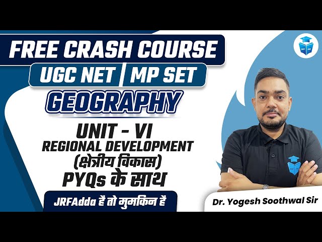 UGCNET Geography 2024 | Paper 2 Geography Unit-6 | Regional Development PYQs | Yogesh Kumar