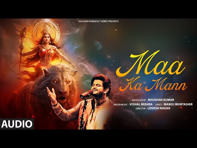 Maa Ka Mann (Full Audio): Vishal Mishra, Manoj Muntashir | Navratri Bhajans | T-Series