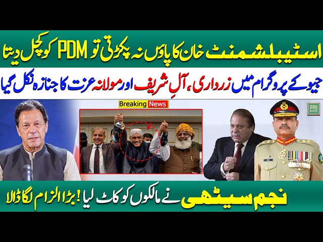 Establishment Saved PDM from Imran Khan | Geo news Criticise Asif Zardari, Molana & Sharif Brothers