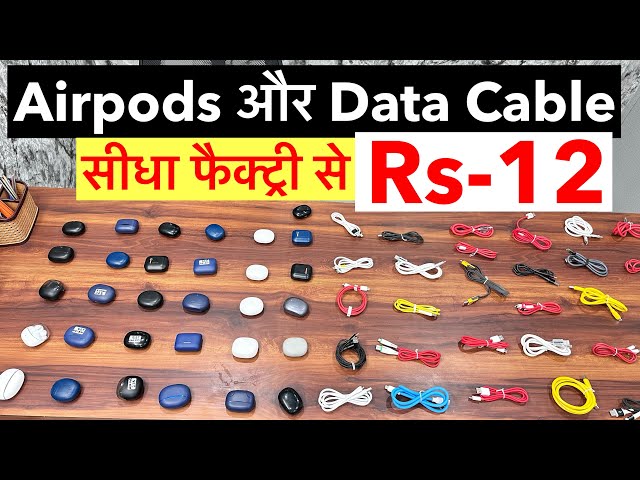 Airpods और Data-Cable And Aux Cable सीधा फैक्ट्री से Airpods Data Cable Aux Cable Wholesale Market