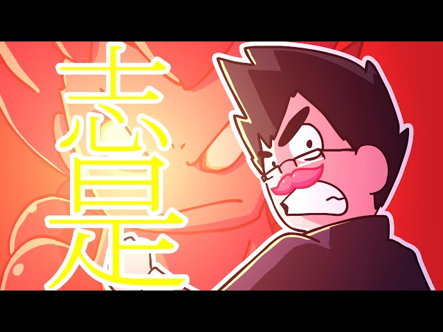 Markiplier Animated | MARK-FU