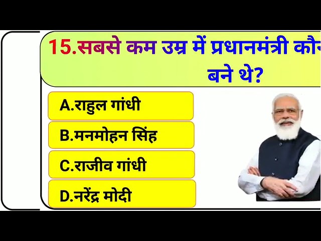 GK CHALLENGE FOR YOU 🔥|| GENERAL KNOWLEDGE EASY AND FUN TRICKS Question#generalknowledge #कमेंट में