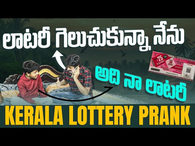 1 CR VACHINDI || MALAYALAM LO MATLADU #nimeshchowdarypranks #lotteryprank #telugupranks