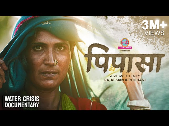 India Water Crisis Documentary 4K | PIPASA | Barmer Rajasthan| Lallantop Films| Rajat Sain & Roohani