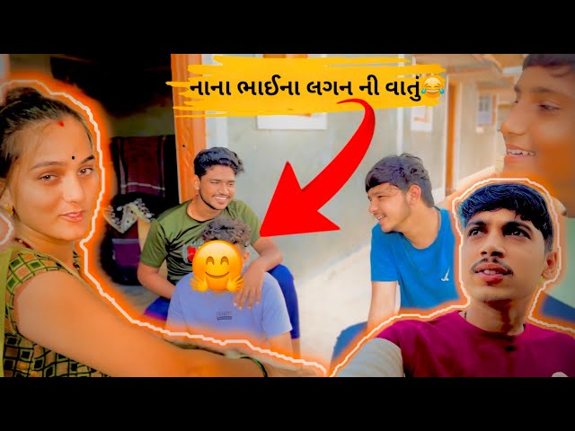 ગામડે ઘર સારું કરું ડેલી ને કલર કરો 😇॥ Daily Vlogs ॥Daily lifestyle ॥ Divali