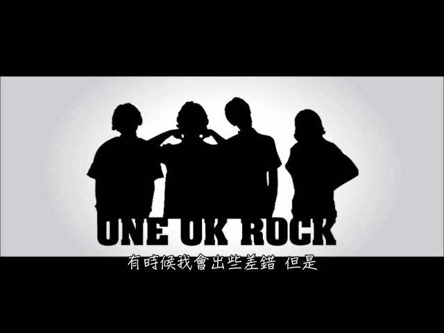 【中譯字幕】ONE OK ROCK - (You can do)everything