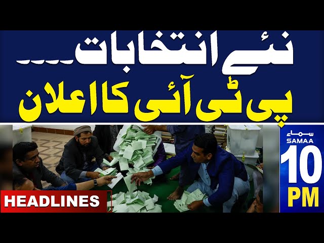 Samaa News Headlines 10 PM | PTI's demand for immediate general elections | 29 OCT 2024 | Samaa TV