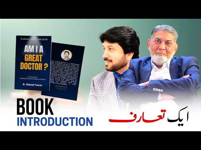 Am I a great doctor: Book introduction