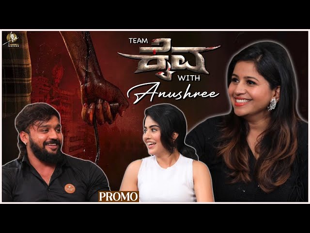 PROMO : Team Kaiva Interview With Anushree | Dhanveerrah | Megha Shetty | Jayatheertha | Anushree