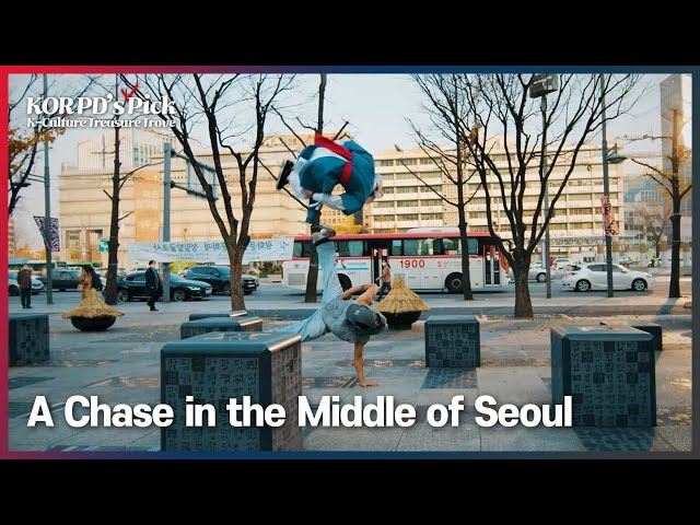 KOR PD’s Pick : A Chase in the Middle of Seoul