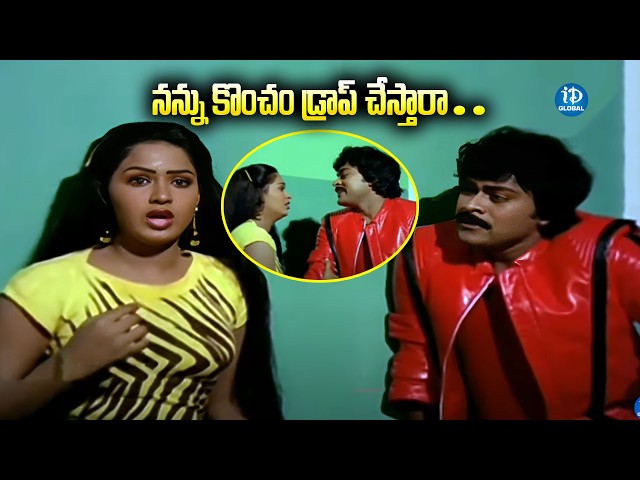 తండ్రిహత్యకు కొడుకు ప్రతీకారం | Chiranjeevi Best Fight Scene | Chiranjeevi Super Hit Movie | iDream