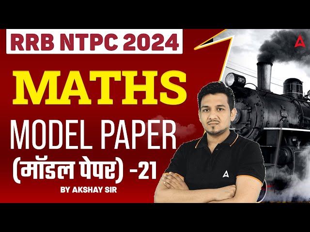 RRB NTPC 2024 Maths | RRB NTPC 2024 Maths Model Paper #21 | RRB NTPC Preparation | Akshay Sir