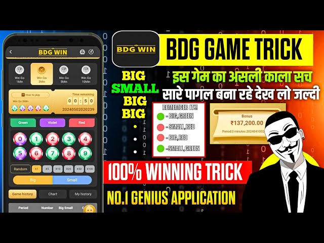 Bdg game kaise khele | bdg win app se paise kaise kamaye | bdg win colour prediction trick | bdg win